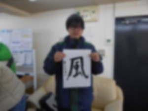 2016-01-03 10.33.00