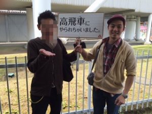 IMG_6971 23.32.23