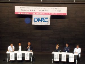 DSCN0855